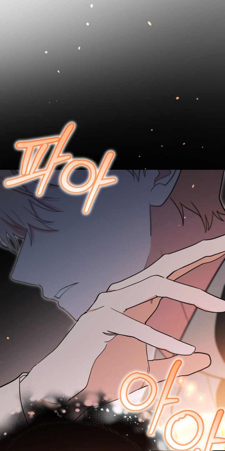 黑暗时代漫画,第92章：【第二季】全部都给我滚1图