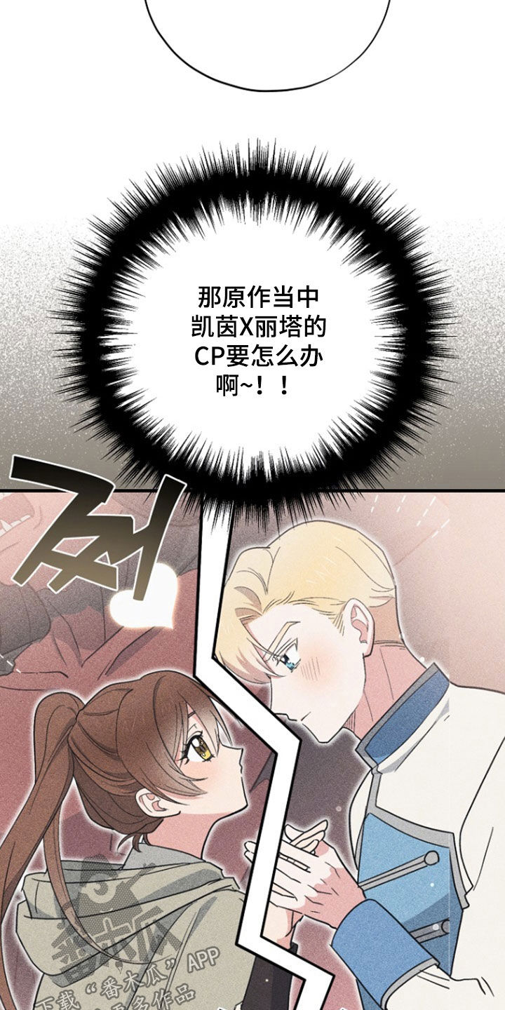 黑暗时代漫画,第95章：【第二季】实现愿望5图