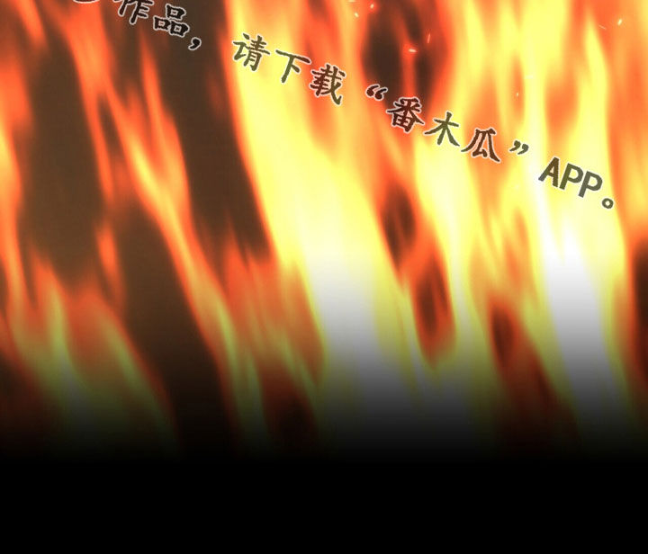 黑暗时代漫画,第92章：【第二季】全部都给我滚3图