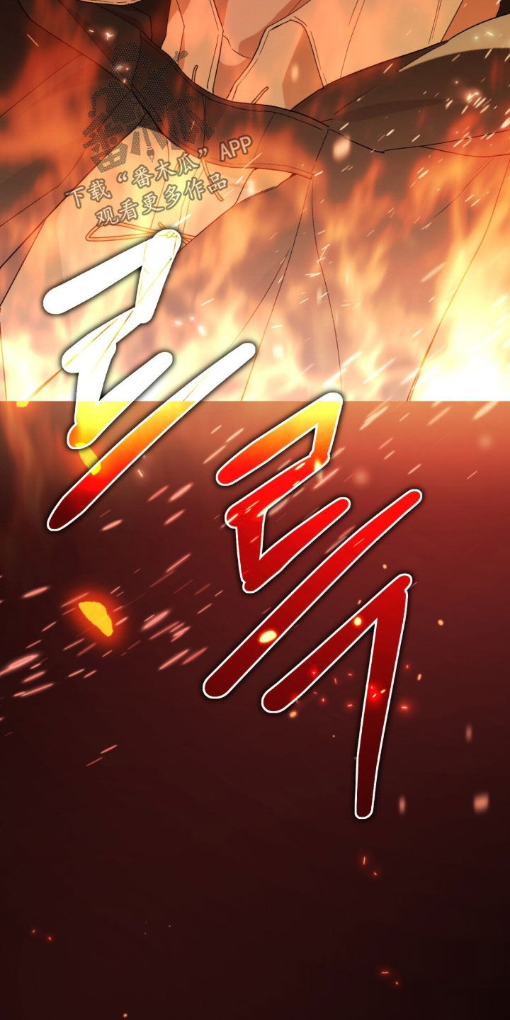 黑暗时代漫画,第92章：【第二季】全部都给我滚1图