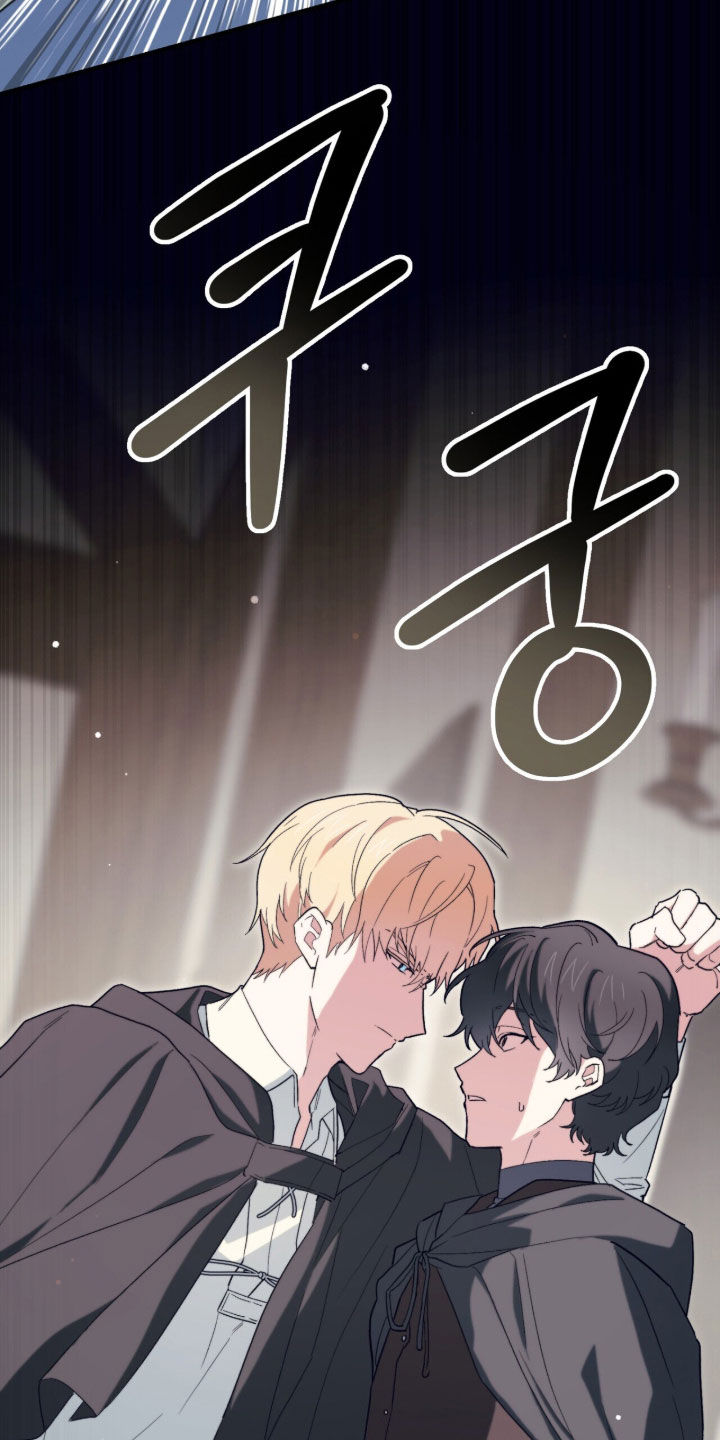 黑暗时代漫画,第93章：【第二季】我到底算什么1图