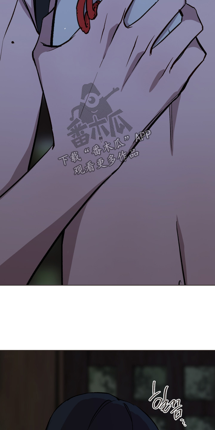 白虎之王漫画,第59章：【第二季】够了1图