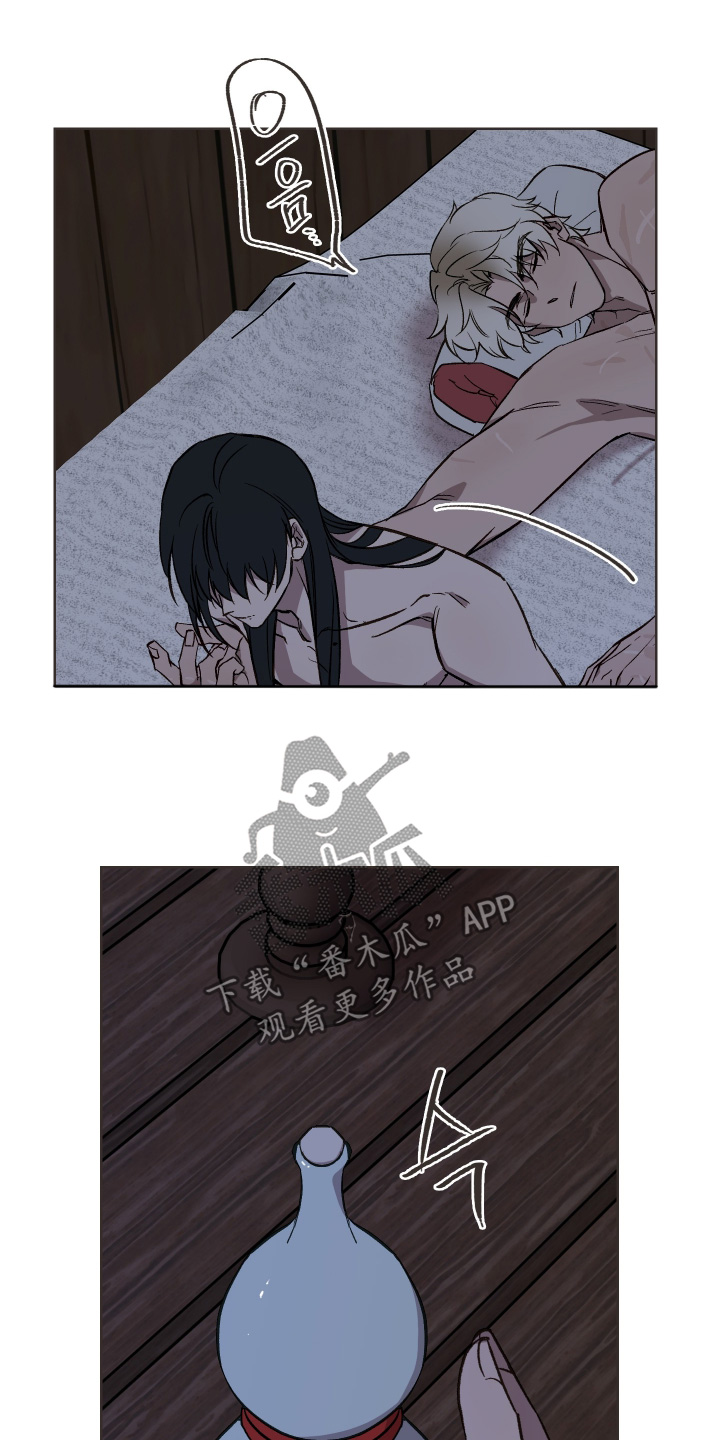 白虎之王漫画,第59章：【第二季】够了3图
