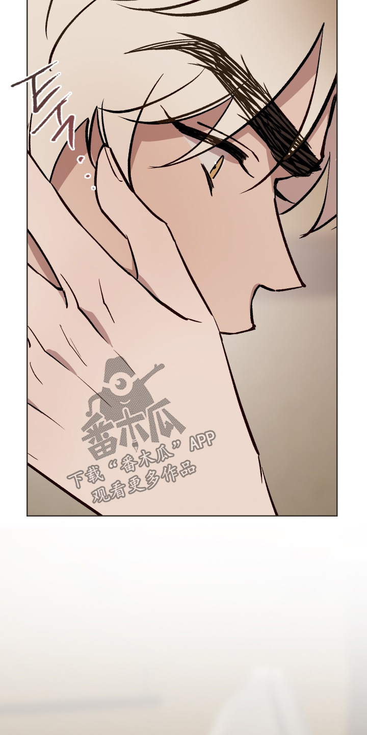白虎之王漫画,第62章：【第二季】一定很难过5图