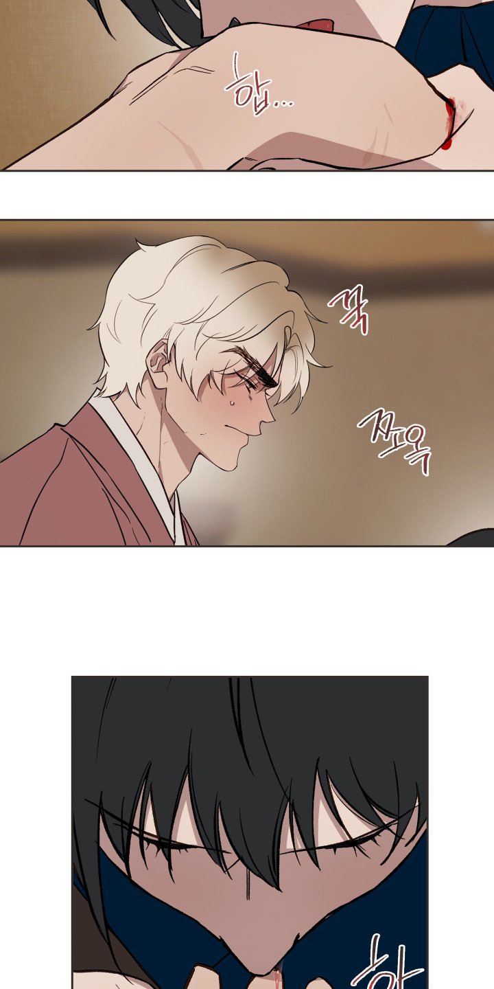 白虎之王漫画,第61章：【第二季】什么意思4图