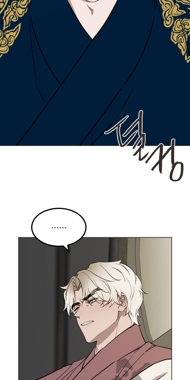 白虎之王漫画,第57章：【第二季】炫耀自己4图
