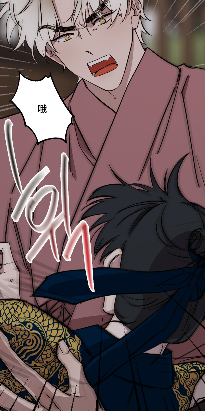 白虎之王漫画,第58章：【第二季】不要胡说八道4图