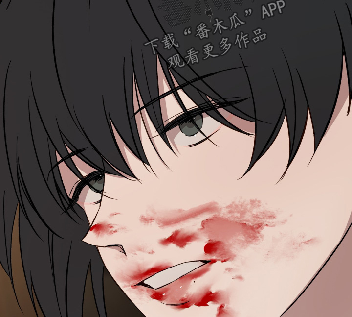 白虎之王漫画,第61章：【第二季】什么意思3图