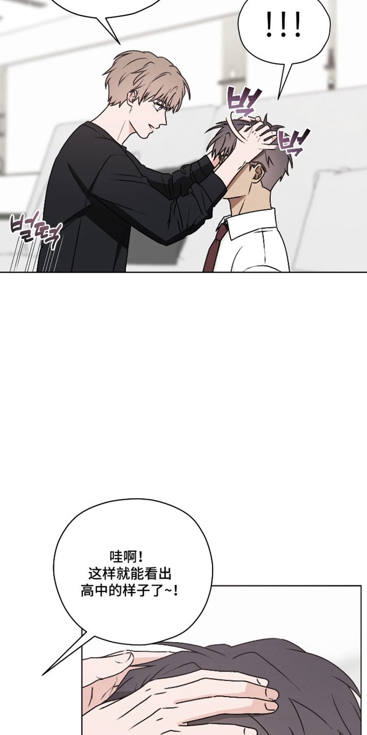 第三次告白漫画,第72章：【第二季】领带的意义1图
