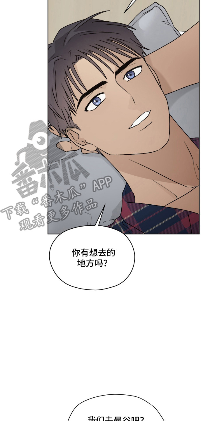 第三次告白漫画,第69章：【第二季】细节发现5图