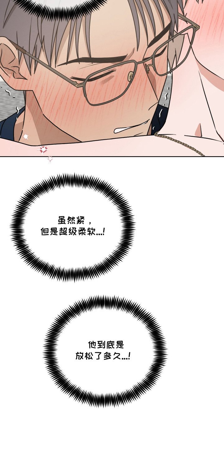 第69章：【第二季】细节发现2
