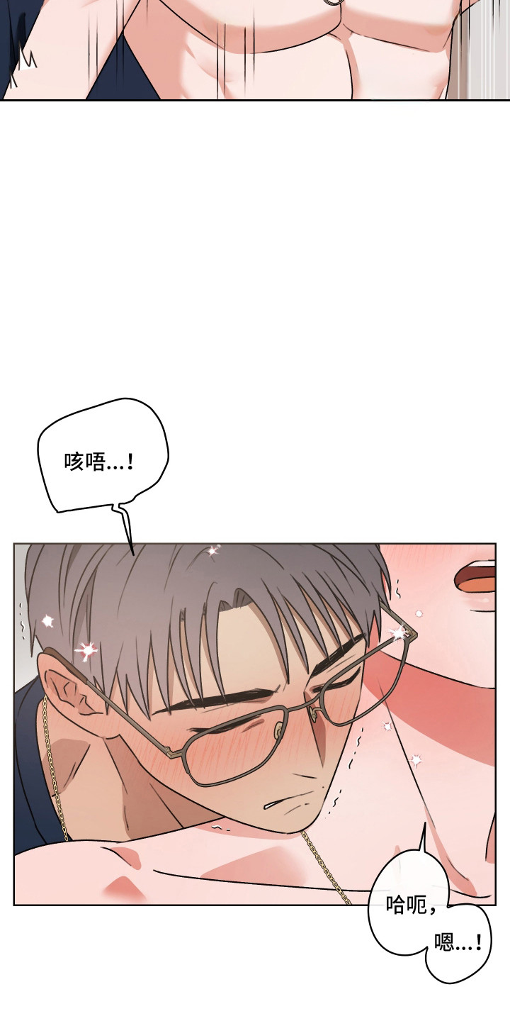 第69章：【第二季】细节发现4