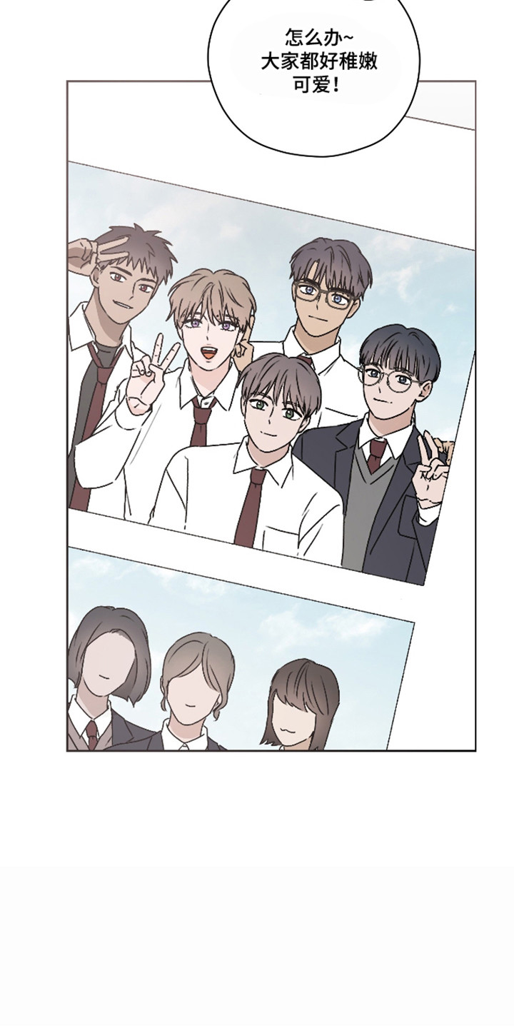 第三次告白漫画,第71章：【第二季】提出疑问4图