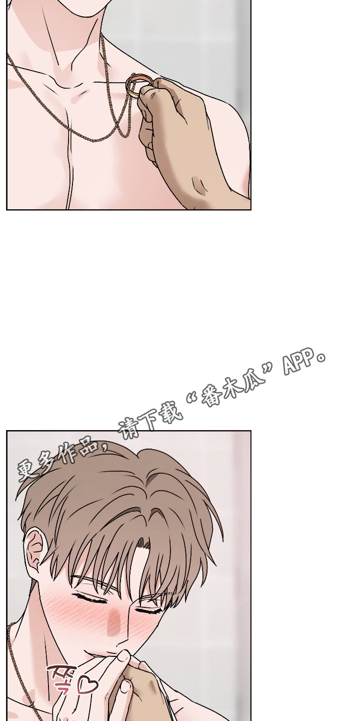 第三次告白漫画,第67章：【第二季】不要不安3图