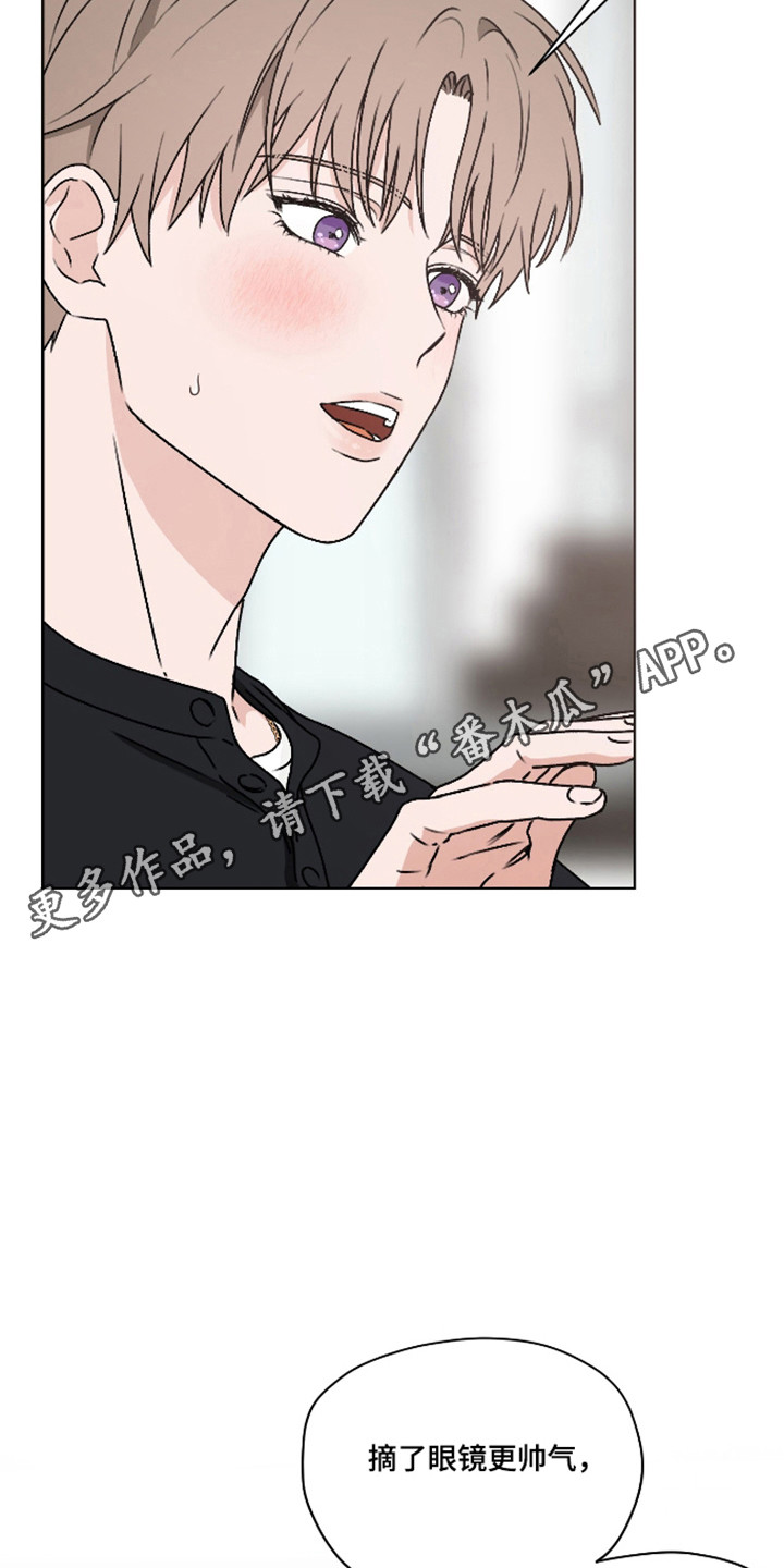 第三次告白漫画,第72章：【第二季】领带的意义3图
