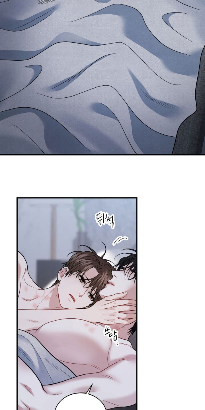 囚爱write漫画,第86章：永远幸福（完结）1图