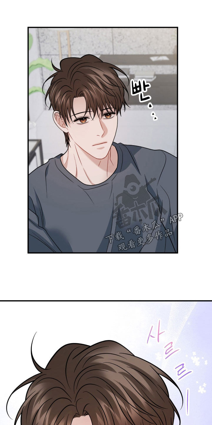 囚爱write漫画,第86章：永远幸福（完结）5图