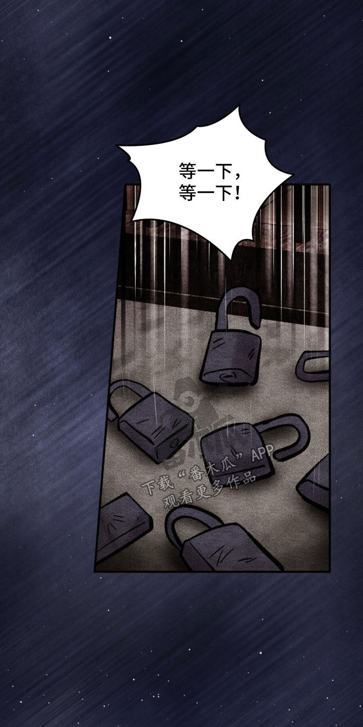 囚爱write漫画,第86章：永远幸福（完结）2图