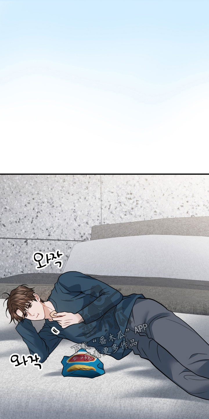 囚爱开端漫画后续漫画,第85章：拜托你了5图