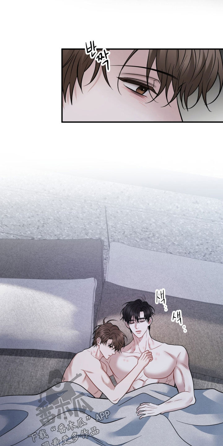 囚爱write漫画,第86章：永远幸福（完结）5图
