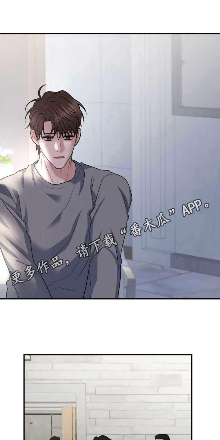 囚爱开端漫画后续漫画,第86章：永远幸福（完结）1图