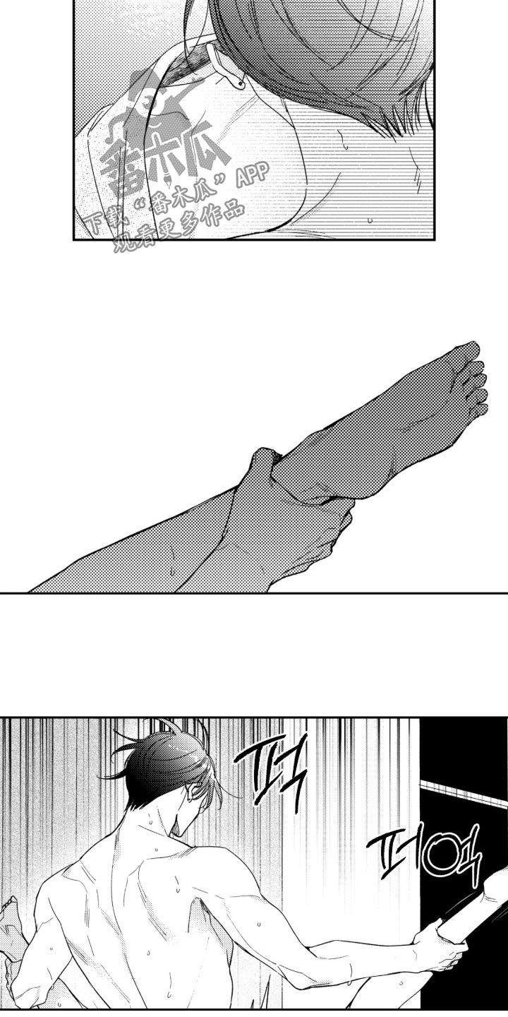 虚假的另一个他漫画,第106章：【第二季】两个心脏3图