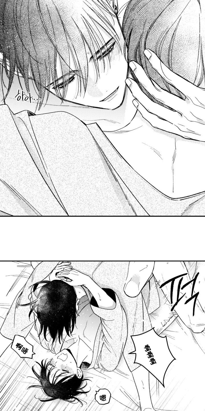 虚假的另一个他漫画,第105章：【第二季】那快点4图