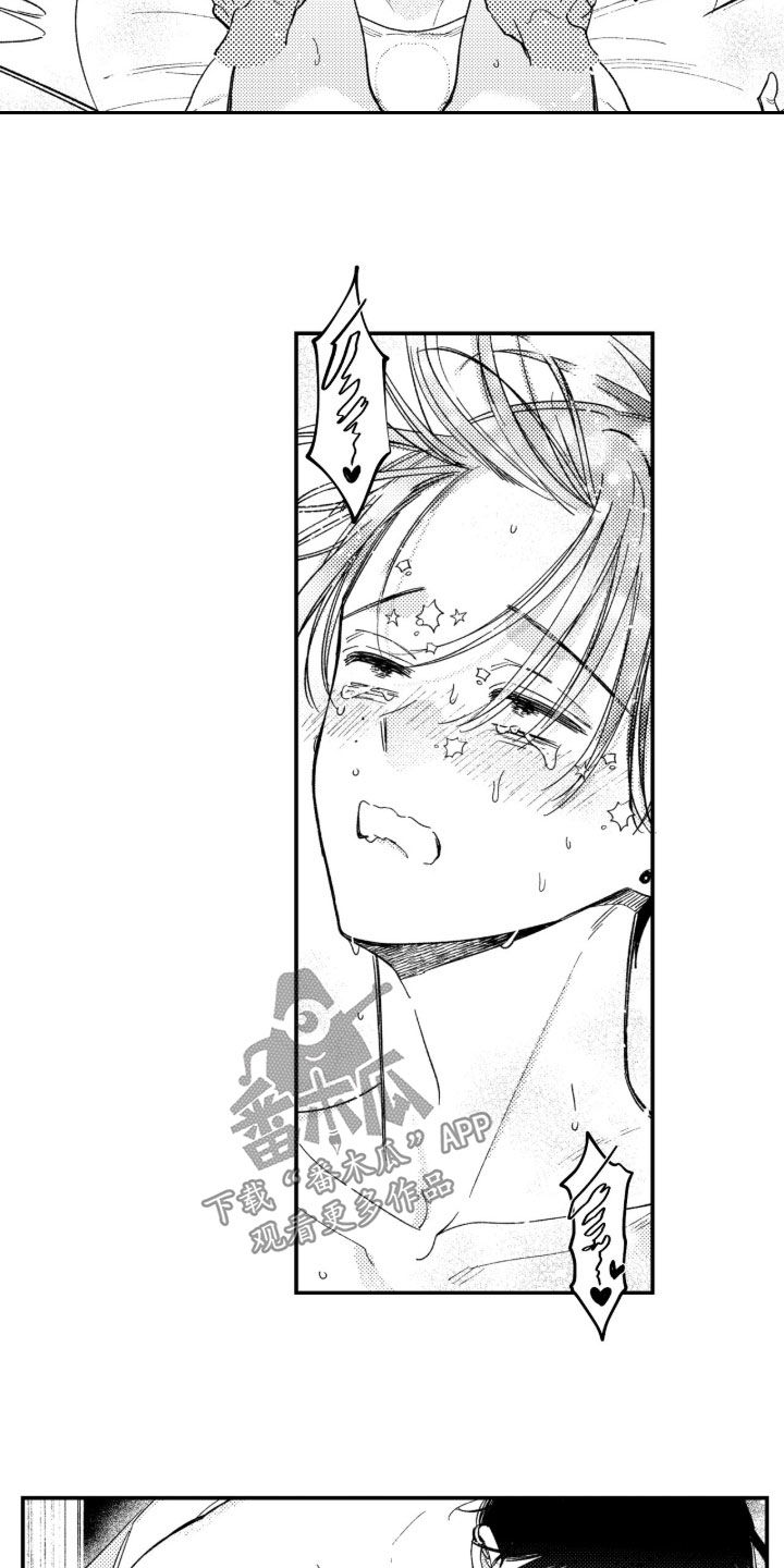 虚假的另一个他漫画,第107章：【第二季】哪有你这样的2图