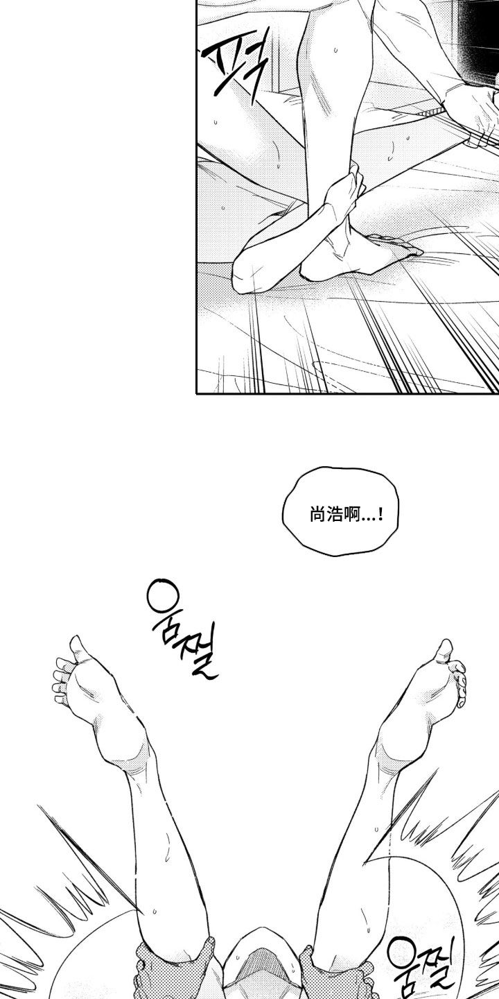 虚假的另一个他漫画,第107章：【第二季】哪有你这样的1图