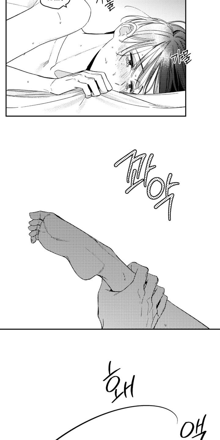 虚假的另一个他漫画,第108章：【第二季完结】幸福地活下去1图