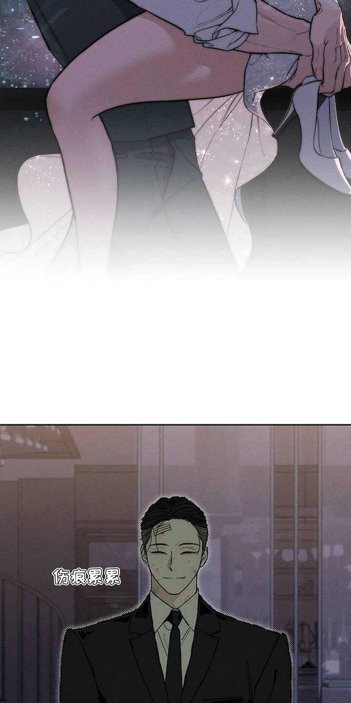 枯萎的花伤心的泪漫画,第253章：你会再次找来的2图