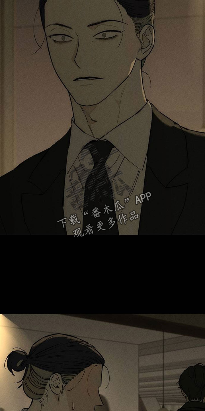 枯萎的花伤心的泪漫画,第251章：突然觉得开心1图