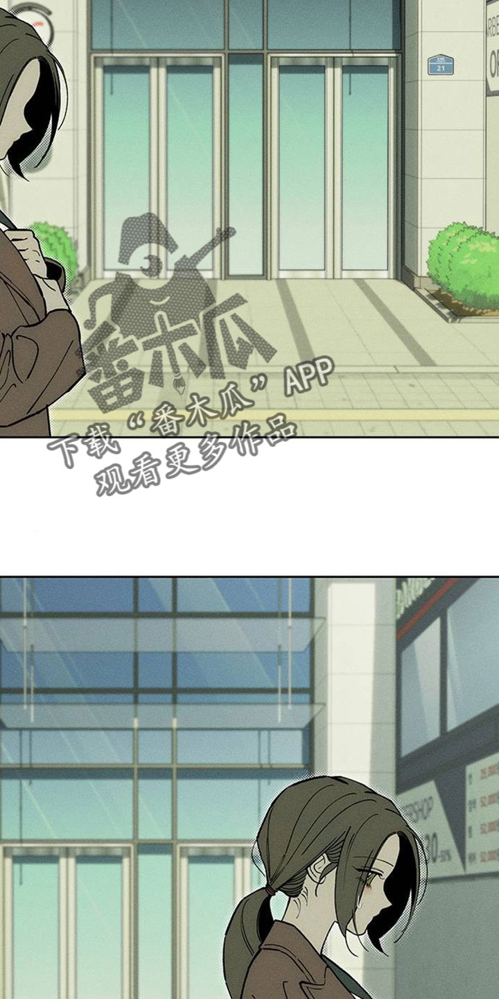 枯萎的花伤心的泪漫画,第256章：观察5图
