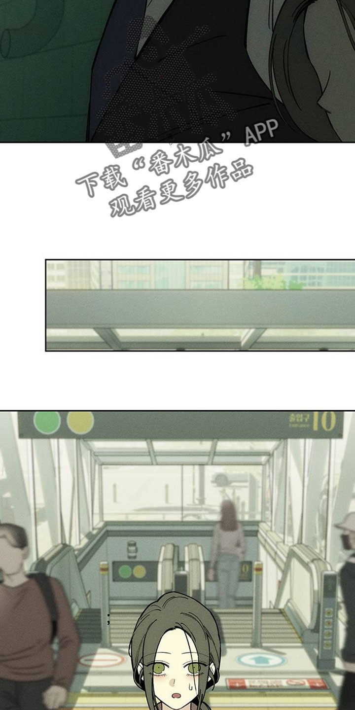 枯萎的花伤心的泪漫画,第256章：观察1图
