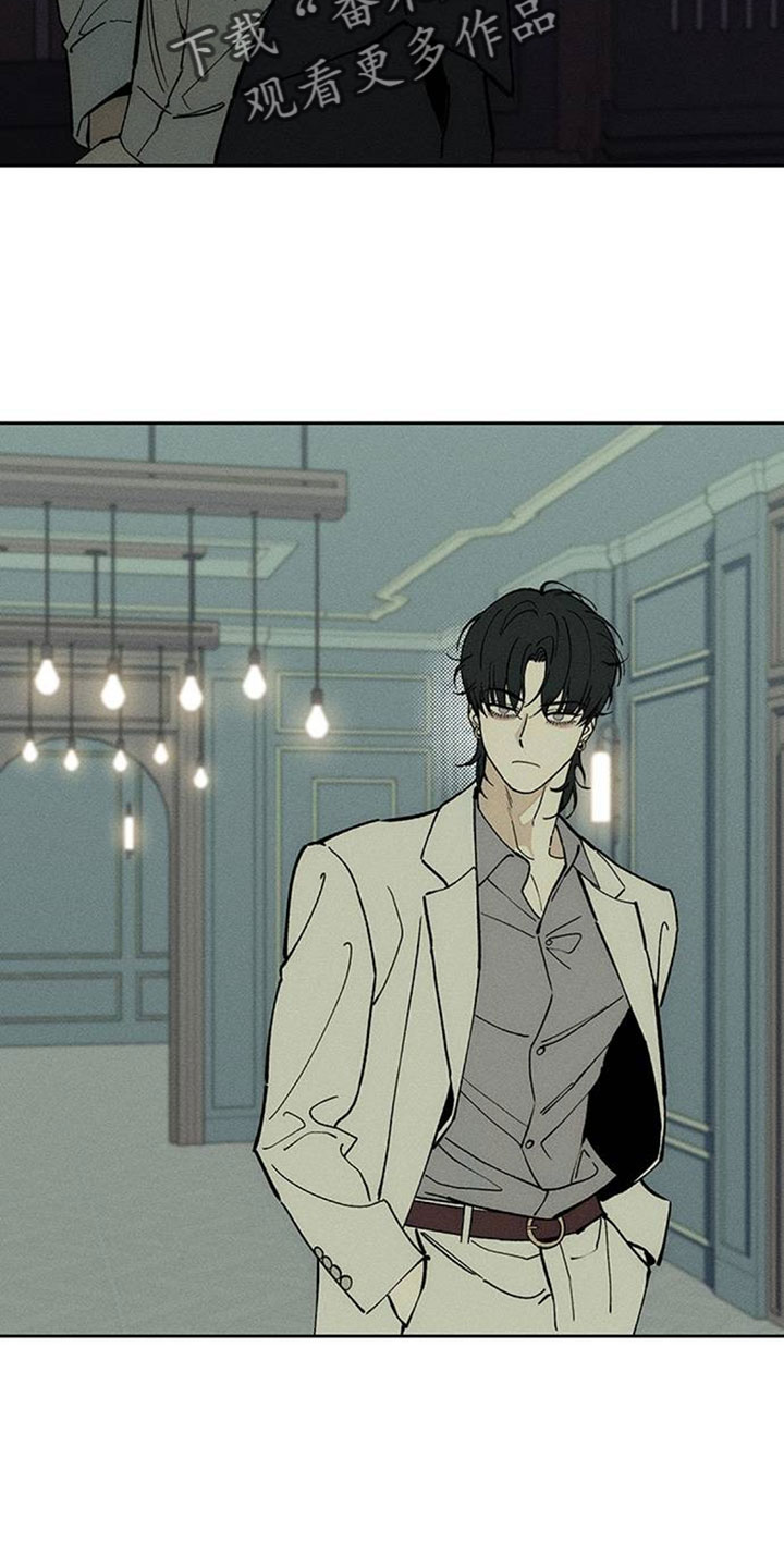 枯萎的花伤心的泪漫画,第255章：我也还没开始3图