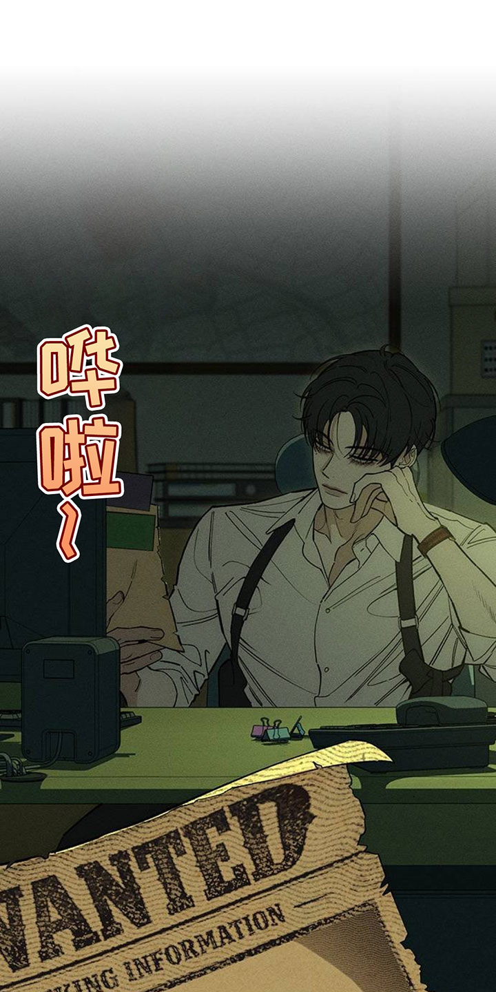 枯萎的花伤心的泪漫画,第259章：来看房吗？1图