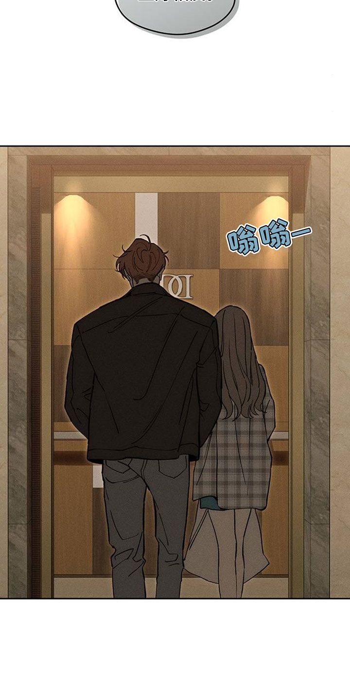 枯萎的花伤心的泪漫画,第253章：你会再次找来的2图