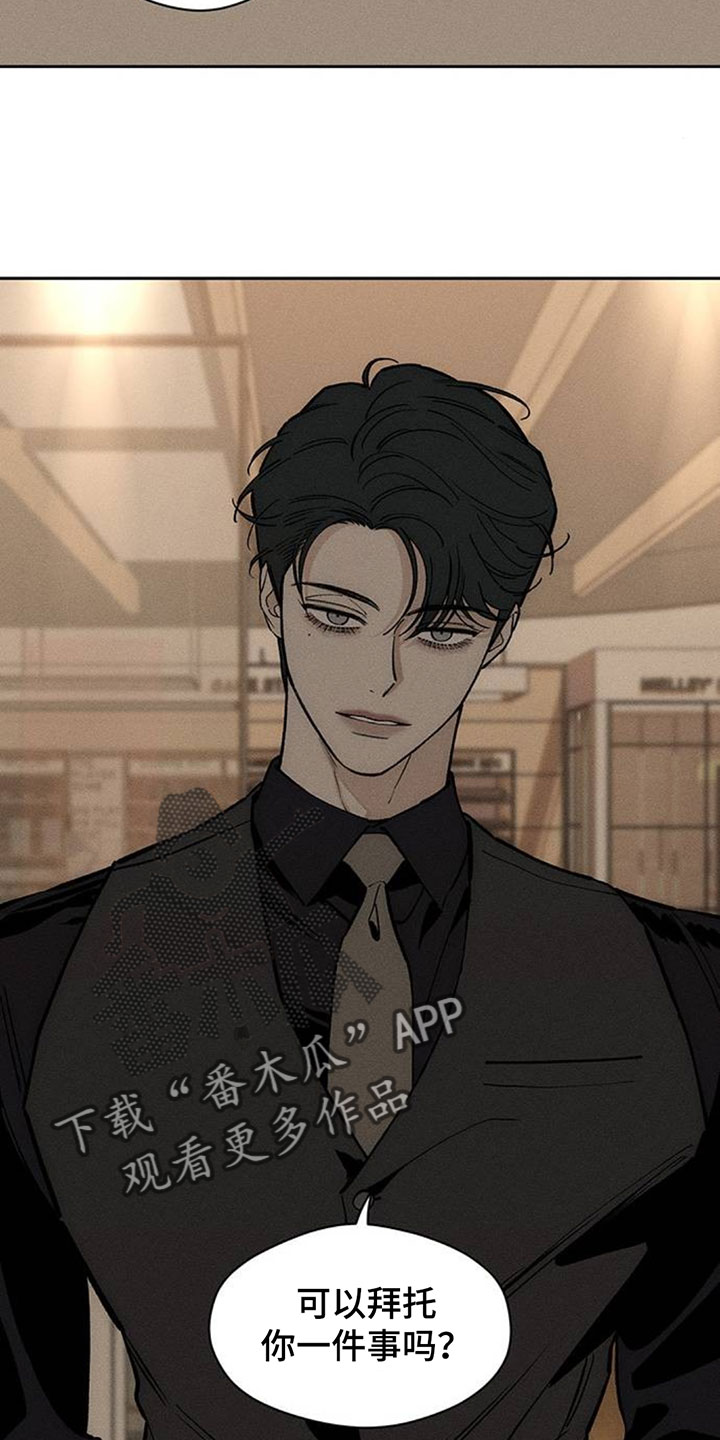 枯萎的花伤心的泪漫画,第259章：来看房吗？1图