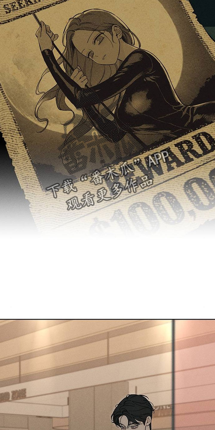 枯萎的花伤心的泪漫画,第259章：来看房吗？2图