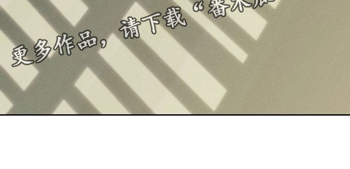 枯萎的花伤心的泪漫画,第252章：尽情享受的人5图