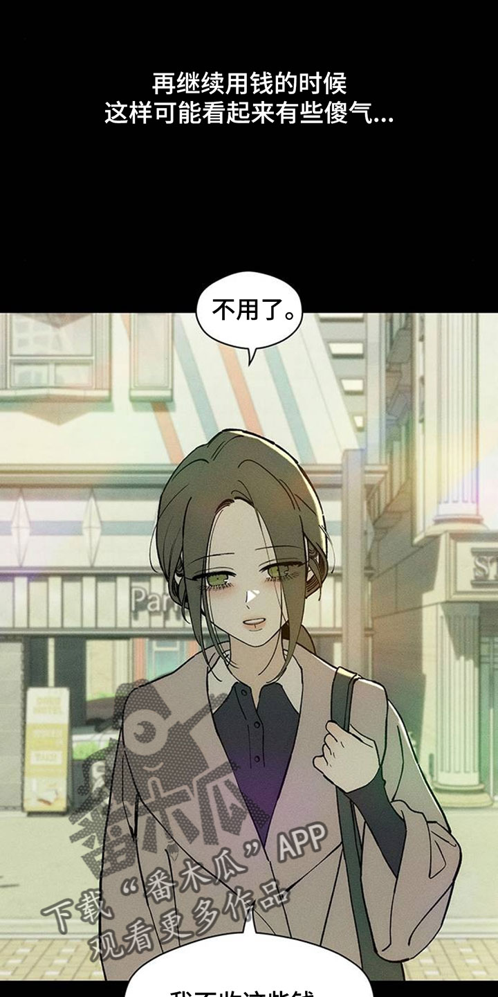 枯萎的花伤心的泪漫画,第254章：同居吧3图
