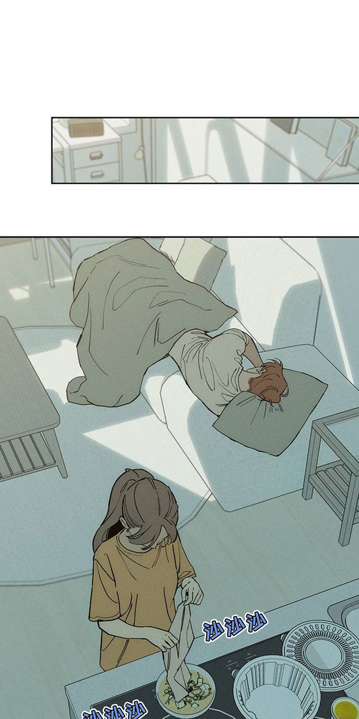 枯萎的花伤心的泪漫画,第252章：尽情享受的人1图