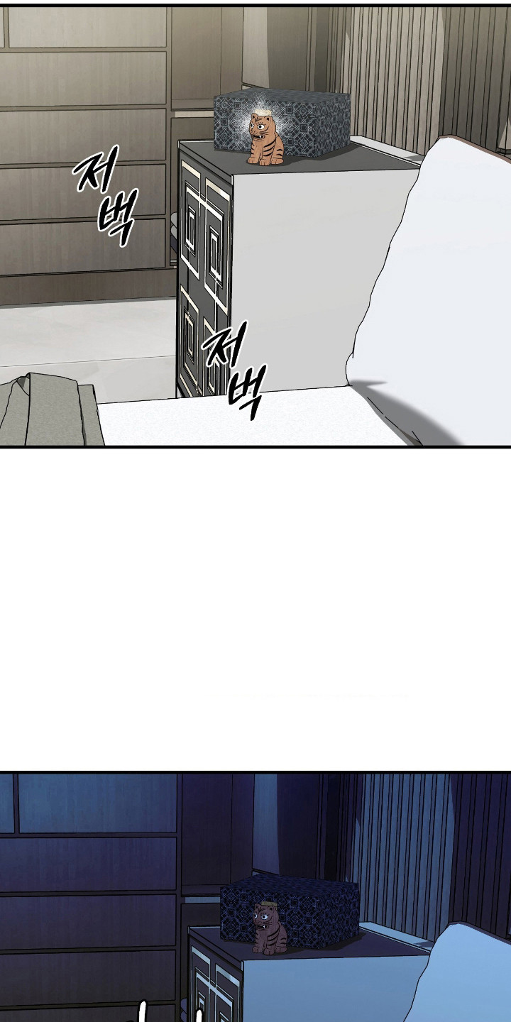 能力者禁猎区漫画,第83章：续梦4图