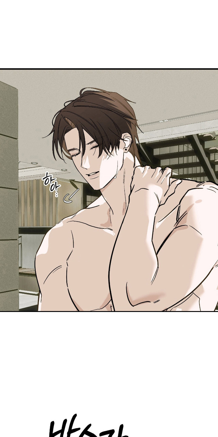 能力者禁猎区漫画,第82章：一塌糊涂5图