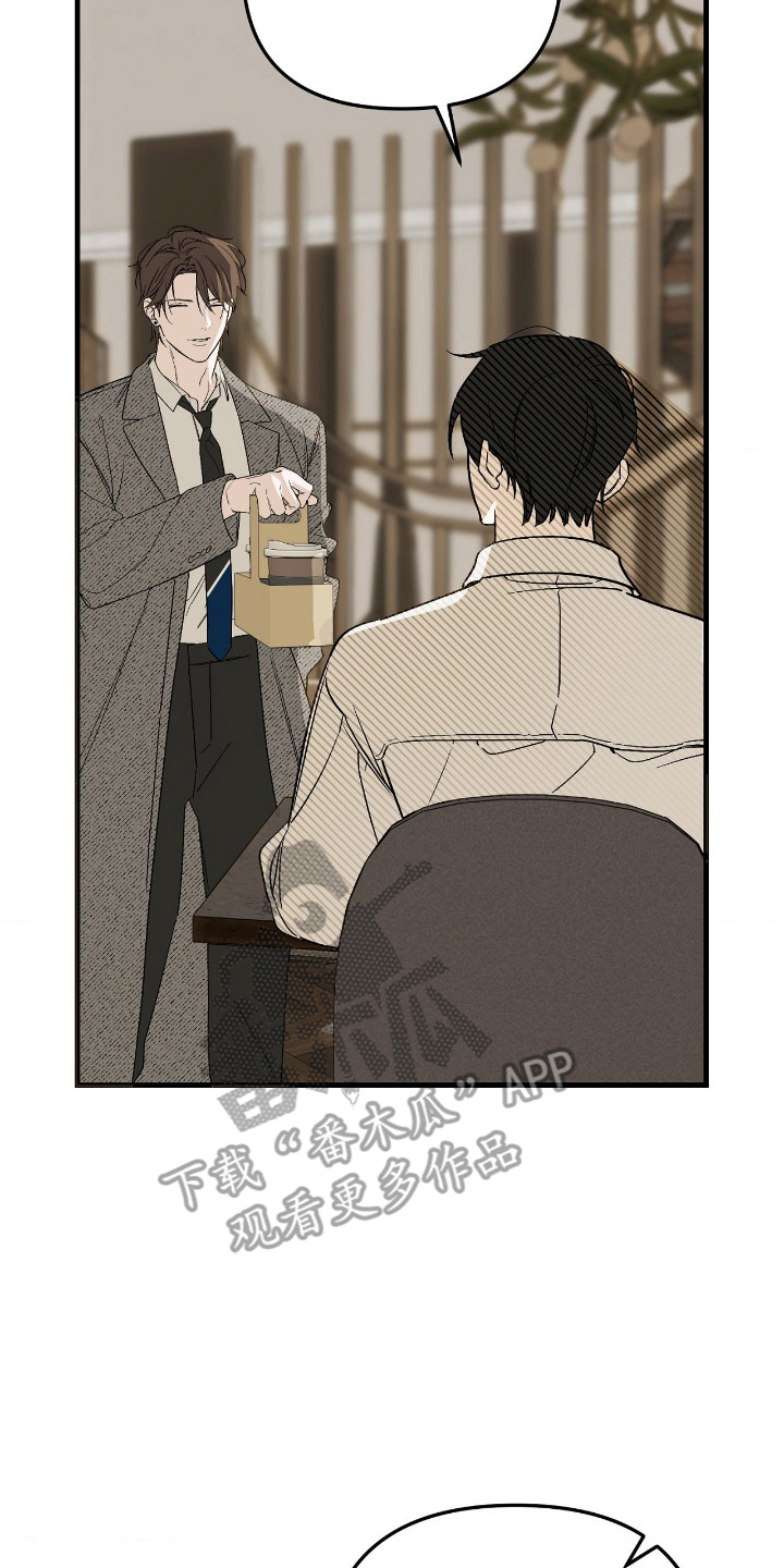 能力者禁猎区漫画,第78章：故意调戏3图