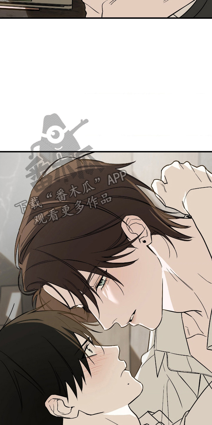 能力者禁猎区漫画,第79章：逐渐不对1图