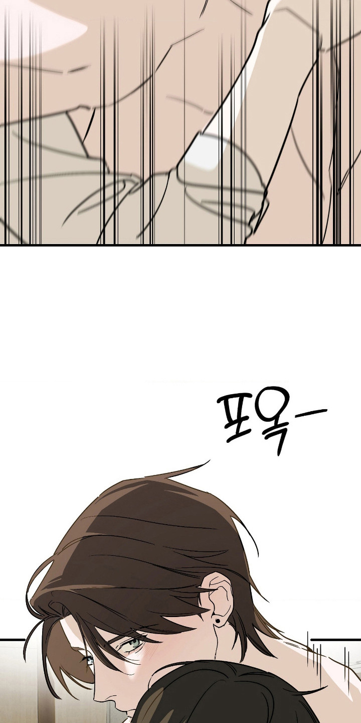 能力者禁猎区漫画,第80章：产生感情4图