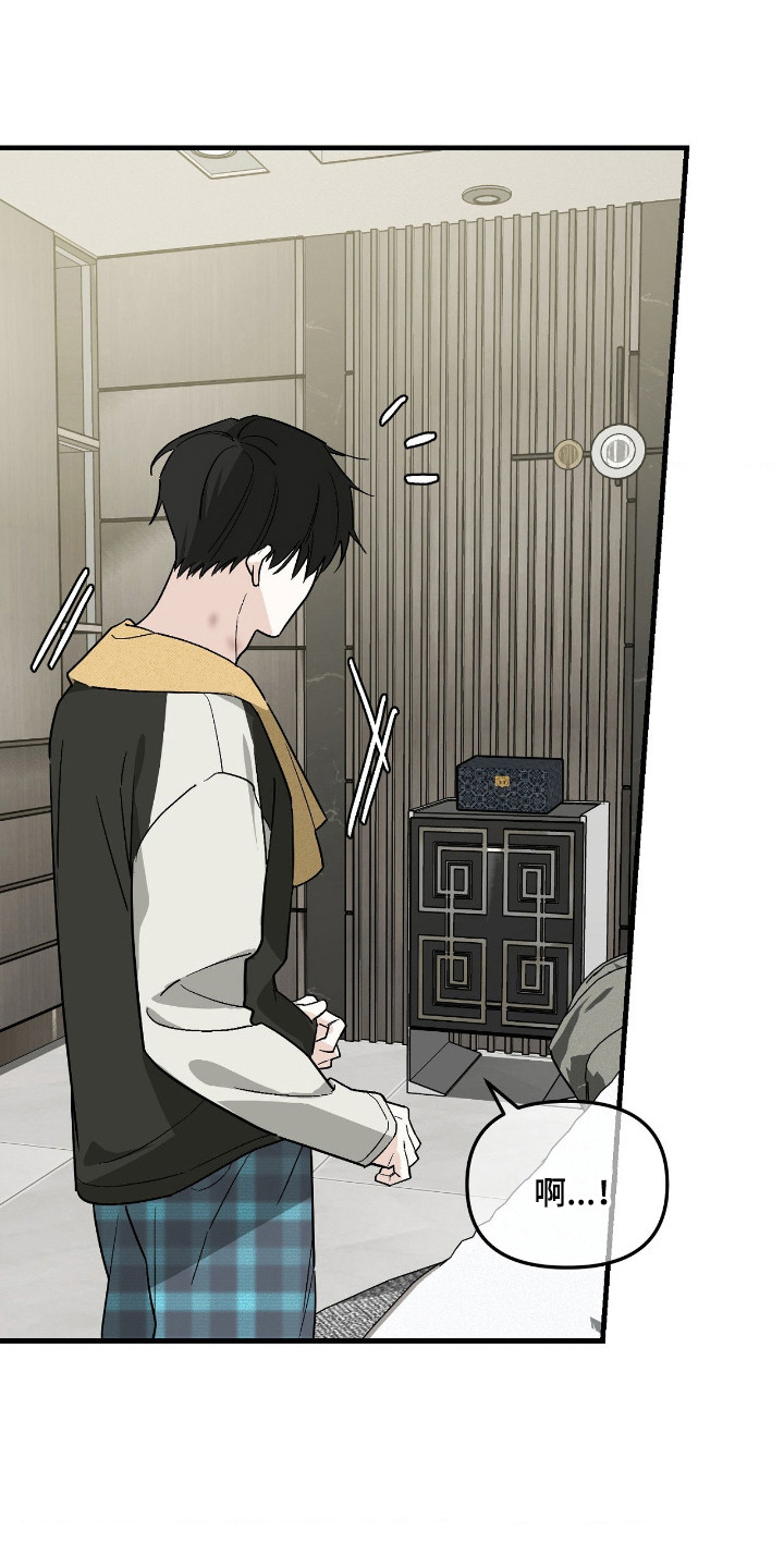 能力者禁猎区漫画,第83章：续梦1图