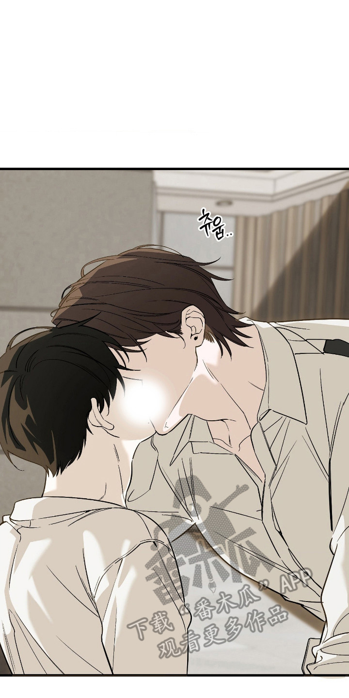 能力者禁猎区漫画,第79章：逐渐不对2图
