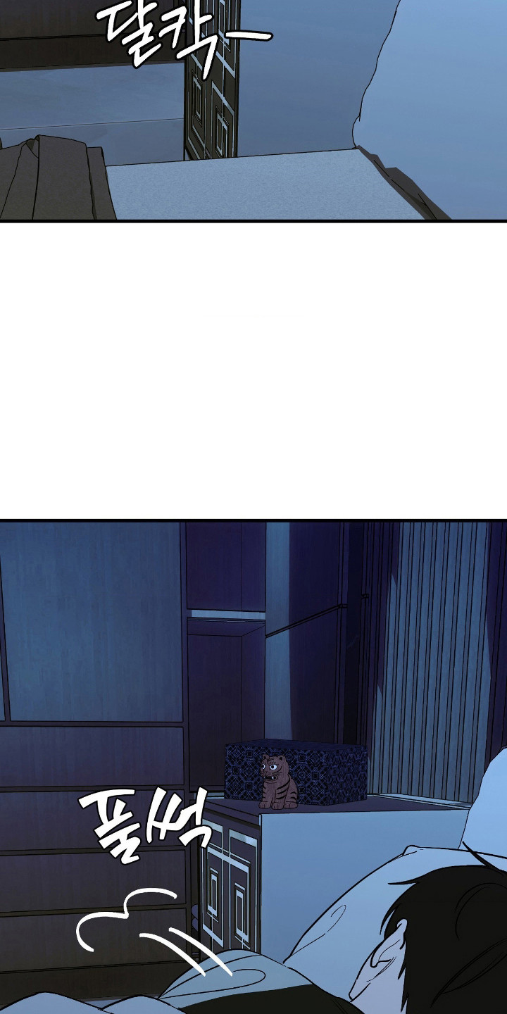 能力者禁猎区漫画,第83章：续梦5图